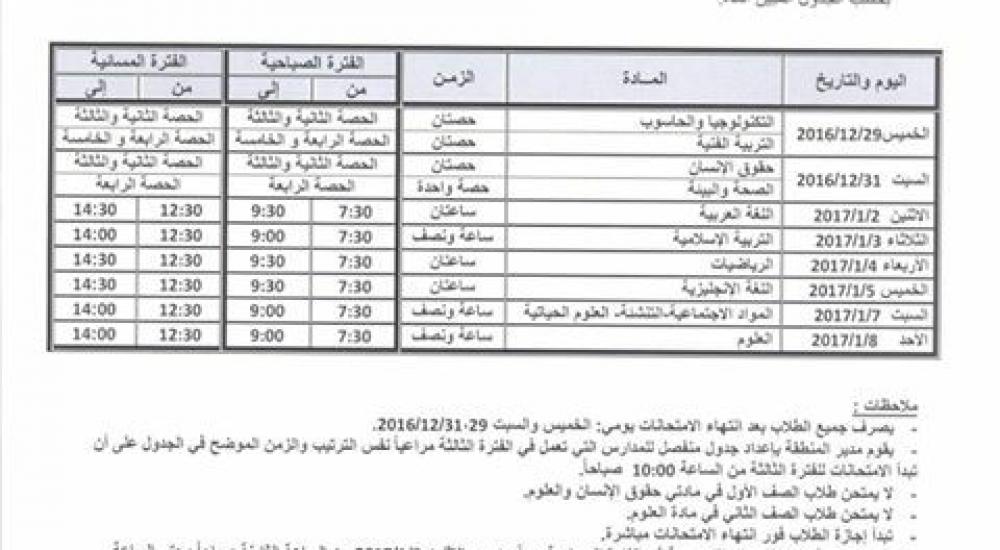 15350629_1816329095288494_3245572258284554074_n