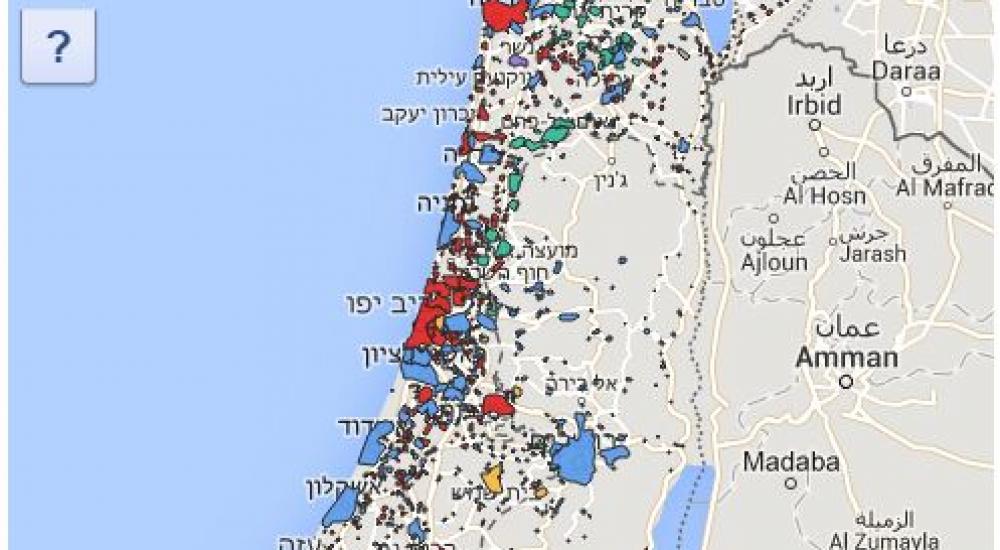 خارطة فلسطين المحتلة نشرتها يديعوت وتظهر توزيع الفائزين بالانتخابات على المدن