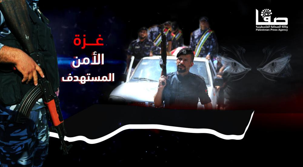 تصميم ملف خاص التفجيرات