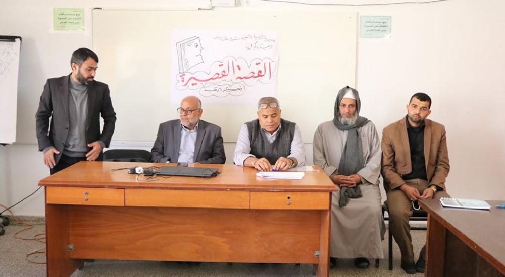 مدير تعليم شرق خان يونس يفتتح مسابقة القصة القصيرة فكرة وقلم