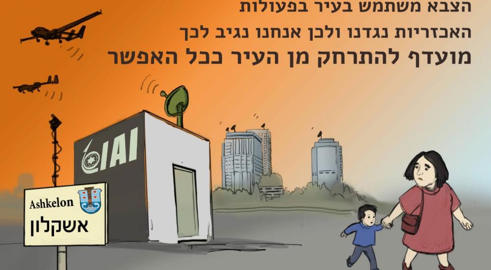 رسم كاريكاتير نشرته كتائب القسام يدعو مستوطني عسقلان للرحيل