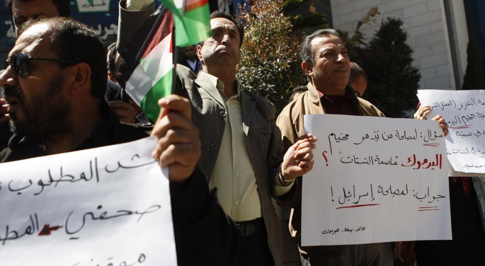  وقفة تضامنية أمام مبنى منظمة التحرير في رام الله