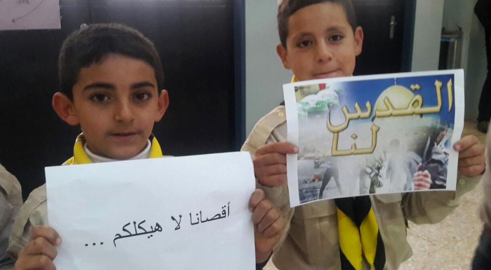المدارس 2