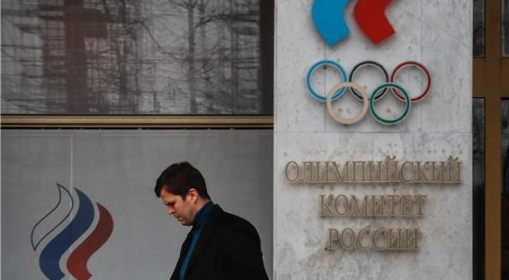 مقر اللجنة الأولمبية الروسية