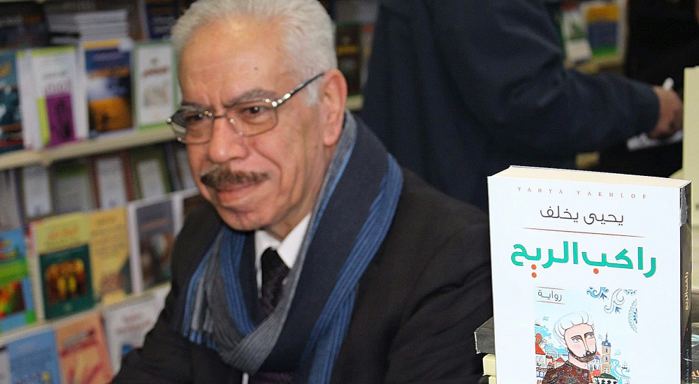   الكاتب والروائي يحيى يخلف