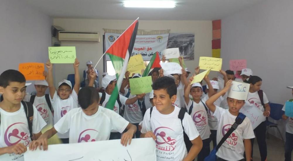 وقفة المخيم