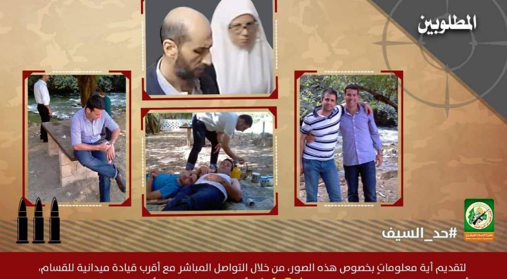 صور بعض أفراد القوة الإسرائيلية الخاصة التي كشفتها كتائب القسام أمس