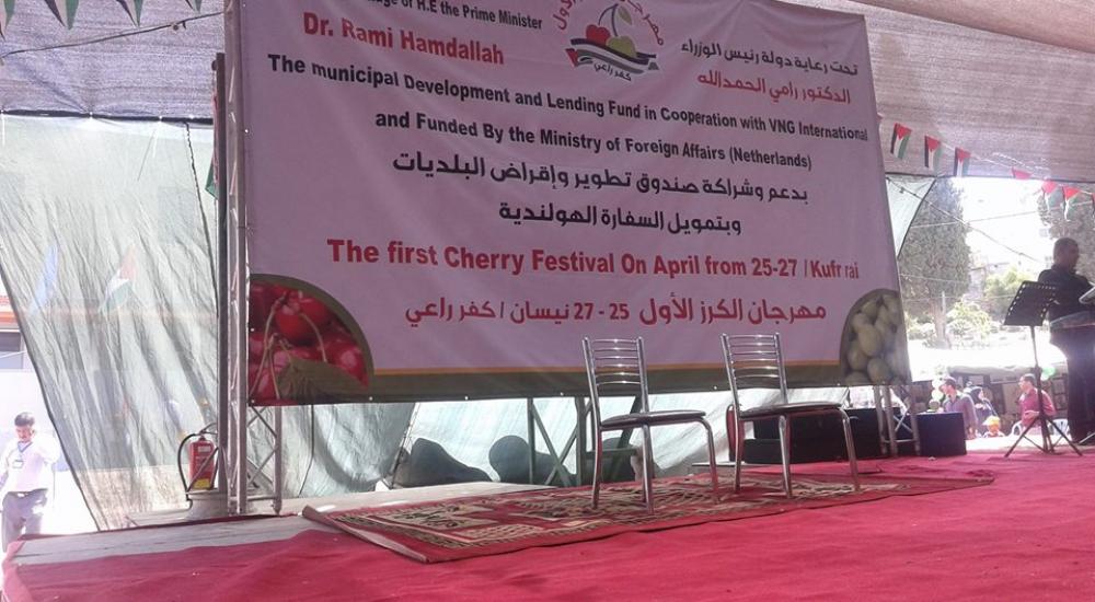 مهرجان الكرز 9