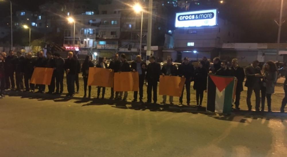 تظاهرة الناصرة