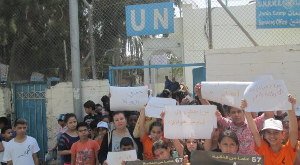 وقفة ضد تقليص الخدمات