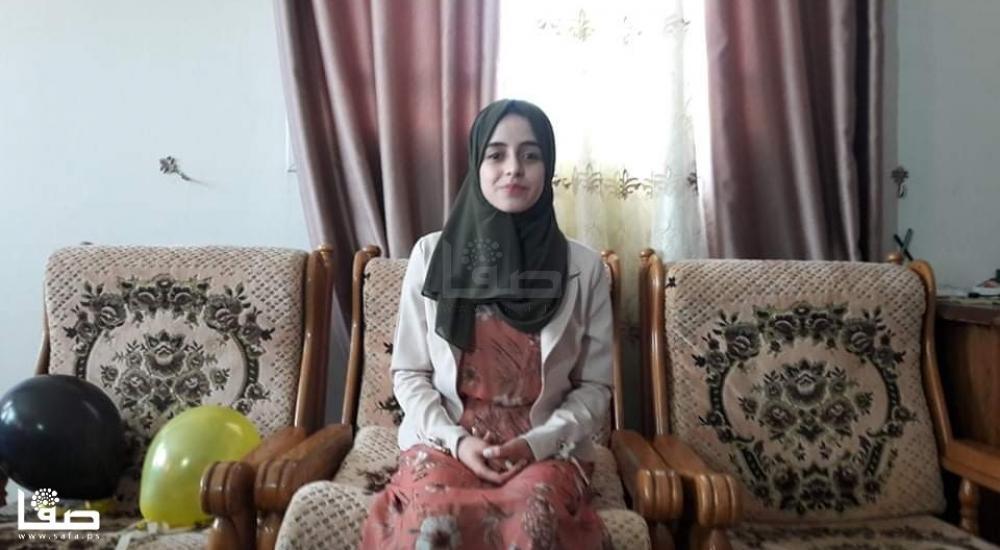 الطالبة إسلام عياش 2.jpg