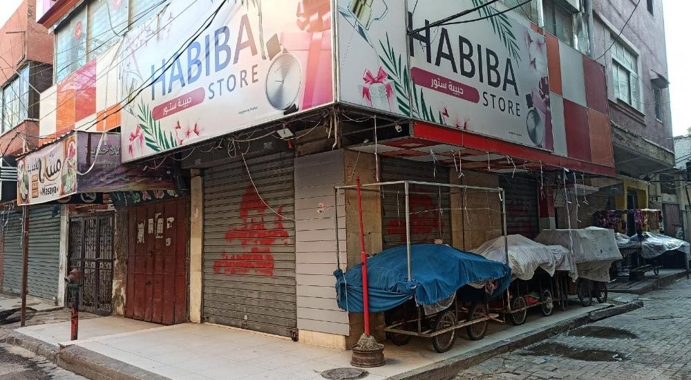 WhatsApp Image 2020-12-19 at 8.57.05 AM.jpg