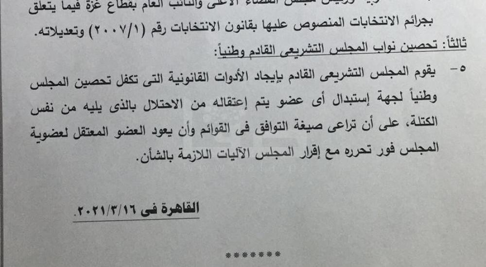 WhatsApp Image 2021-03-16 at 6.22.53 PM.jpg