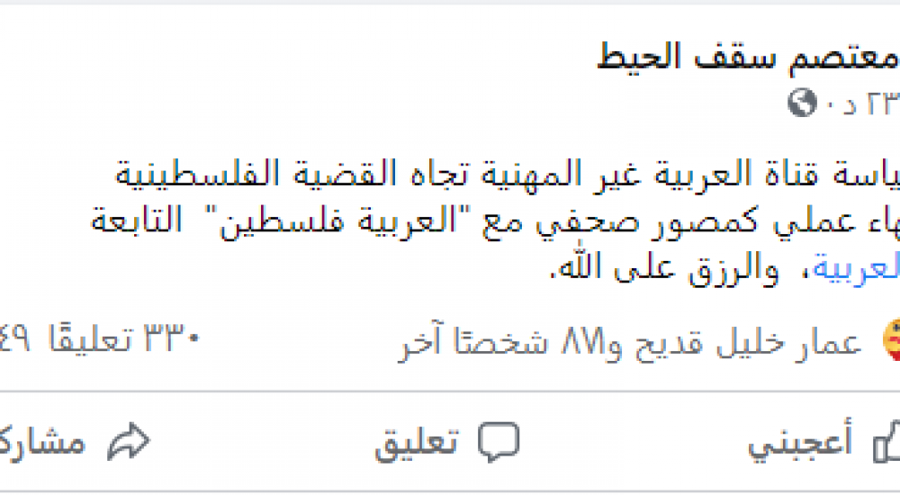 لقطة الشاشة 2021-04-10 205127.png