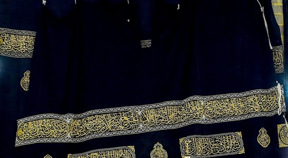 الكعبة-المشرفة-تكتسي-حلَّتها-الجديدة-4-682x800.jpg