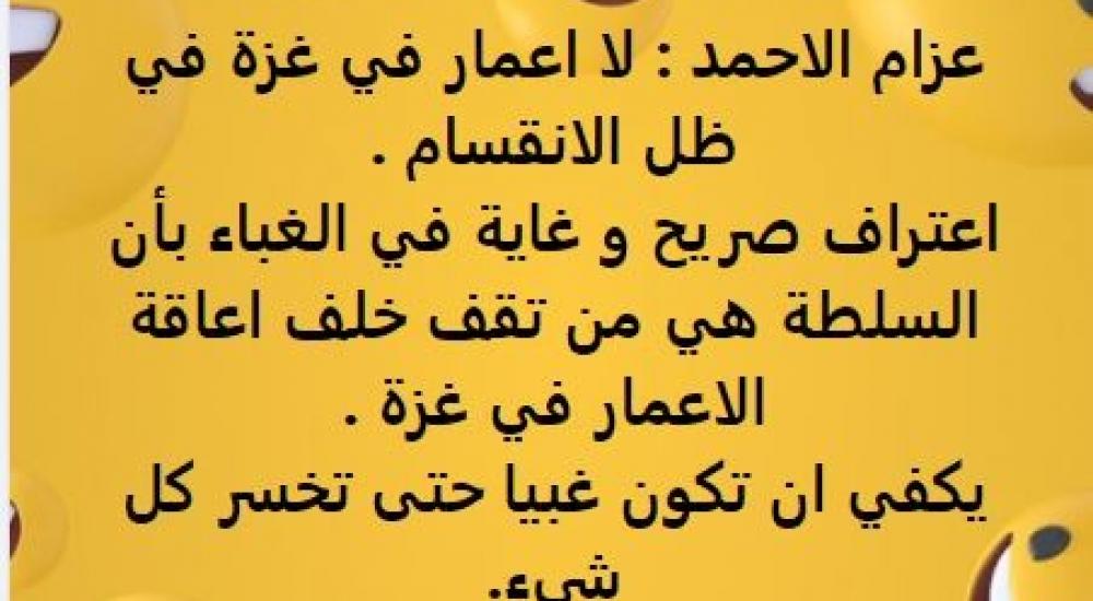 ذو الفقار.JPG