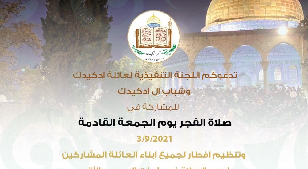 WhatsApp Image 2021-09-16 at 12.32.27 PM.jpeg