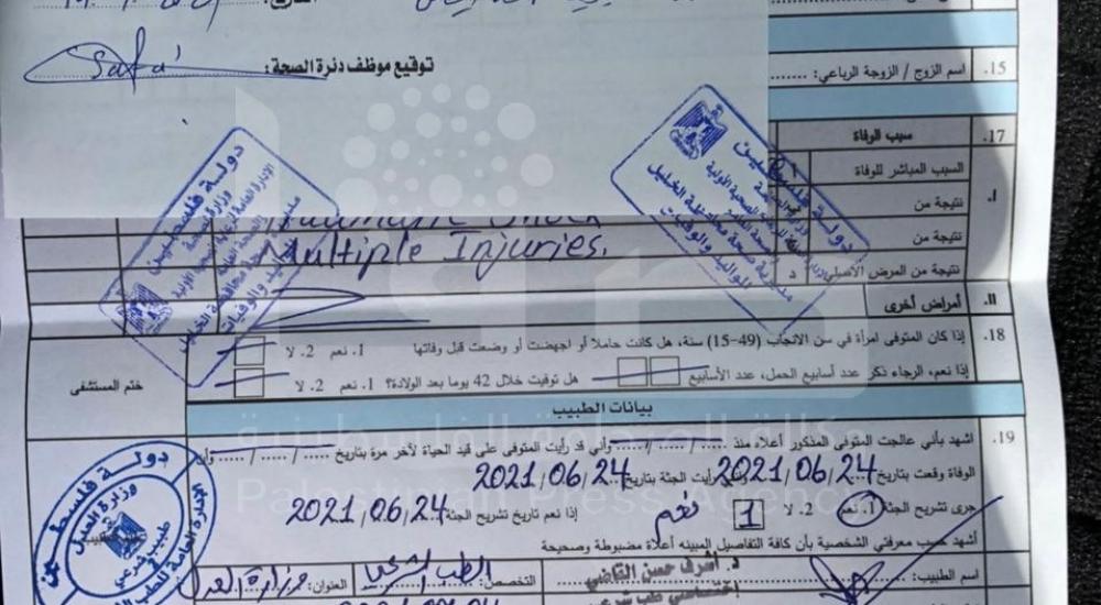 WhatsApp Image 2021-09-14 at 8.19.00 PM.jpg