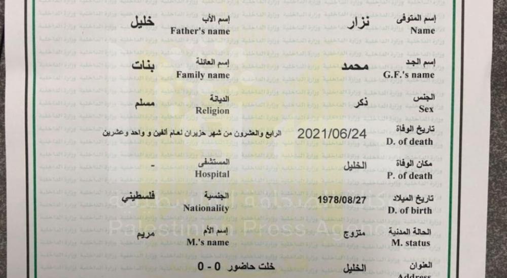 WhatsApp Image 2021-09-14 at 8.19.01 PM.jpg