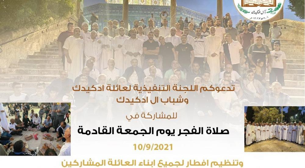 WhatsApp Image 2021-09-16 at 12.32.28 PM.jpeg