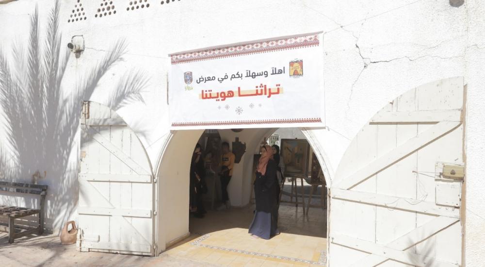 thumbnail_معرض تراثنا هويتنا (1).jpg