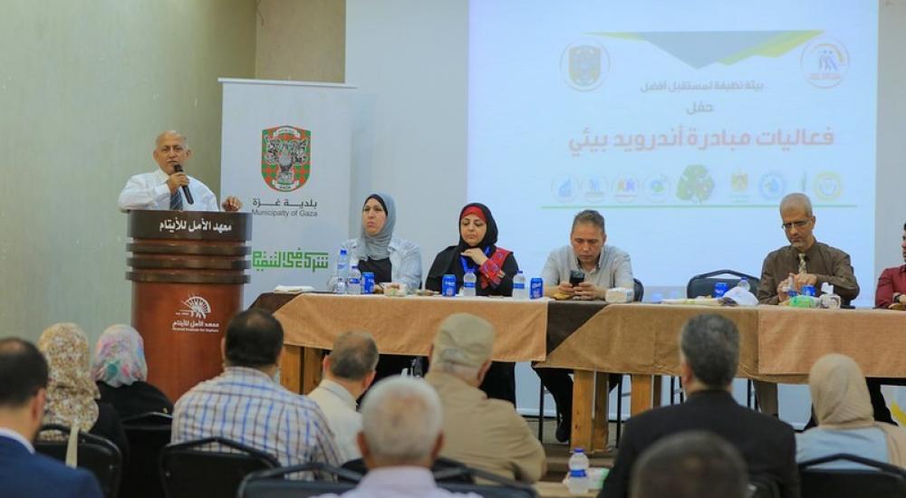 thumbnail_فعالية اندرويد (3).jpg