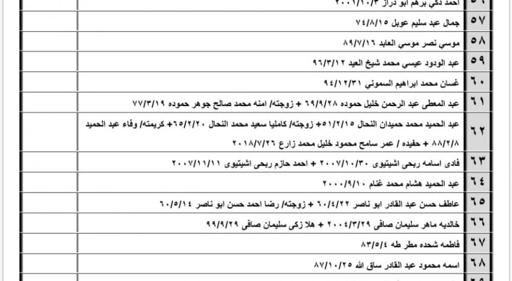 56ffd597-77ec-45b5-9c63-1d2bc4dabb1b.jpg