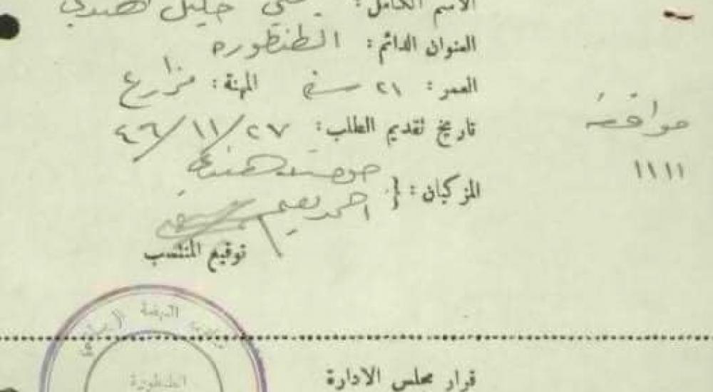 WhatsApp Image 2022-10-01 at 11.30.10 AM (1).jpeg