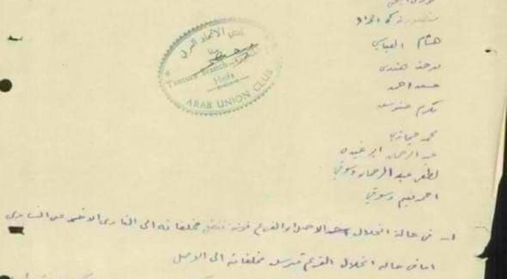 WhatsApp Image 2022-10-01 at 11.30.09 AM.jpeg