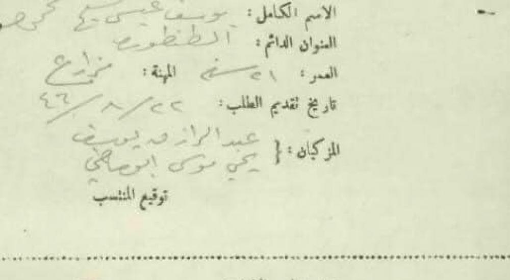 WhatsApp Image 2022-10-01 at 11.30.16 AM.jpeg