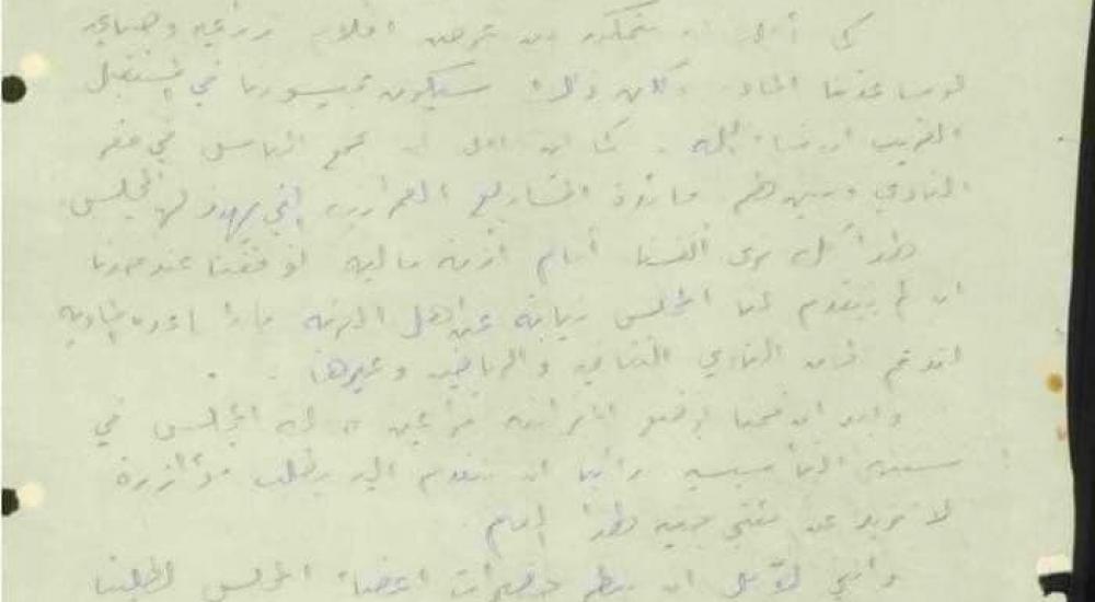 WhatsApp Image 2022-10-01 at 11.30.12 AM.jpeg