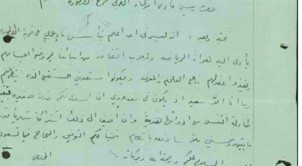 WhatsApp Image 2022-10-01 at 11.30.11 AM.jpeg