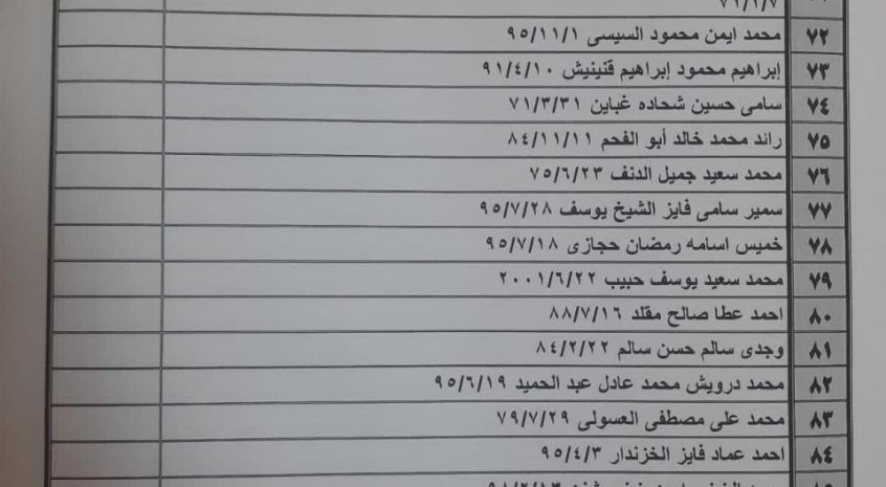 photo_٢٠٢٢-١٠-١٠_٢٢-٥٨-٠٣.jpg