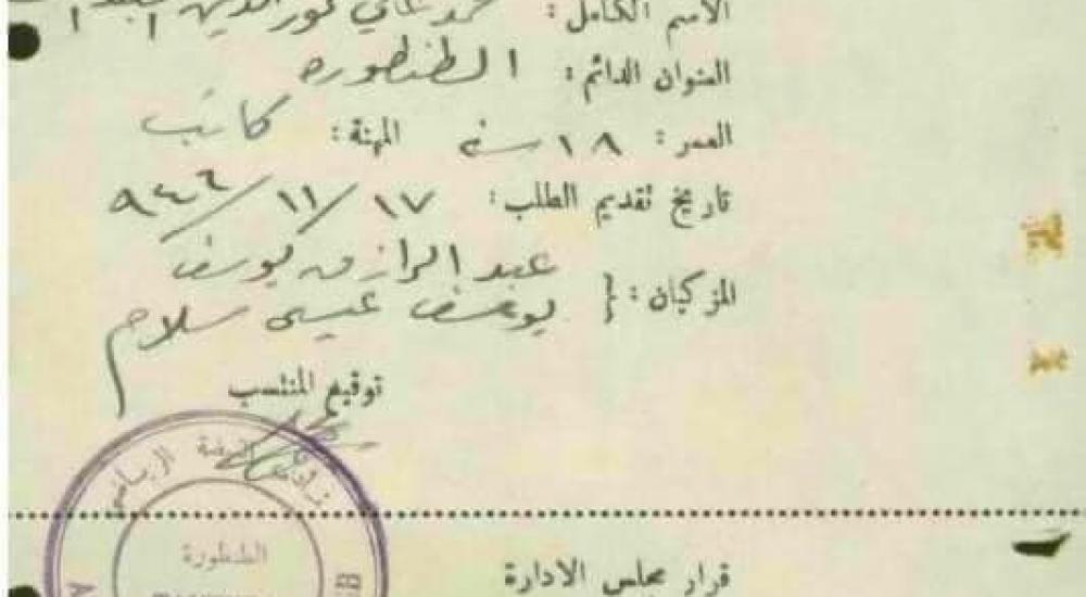 WhatsApp Image 2022-10-01 at 11.30.15 AM (1).jpeg