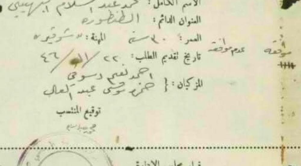 WhatsApp Image 2022-10-01 at 11.30.10 AM.jpeg