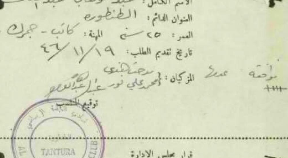 WhatsApp Image 2022-10-01 at 11.30.11 AM (1).jpeg