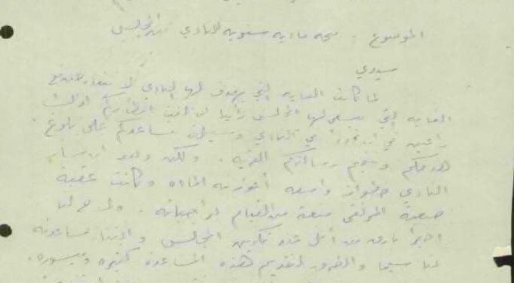 WhatsApp Image 2022-10-01 at 11.30.15 AM.jpeg