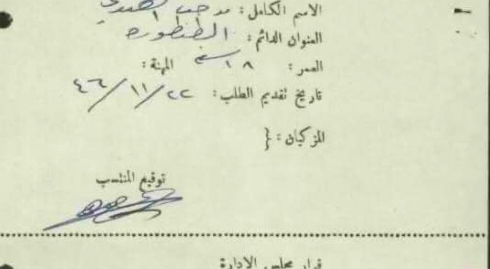 WhatsApp Image 2022-10-01 at 11.30.13 AM (1).jpeg