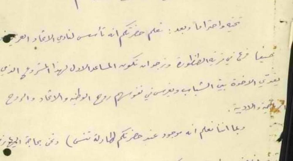 WhatsApp Image 2022-10-01 at 11.30.13 AM.jpeg