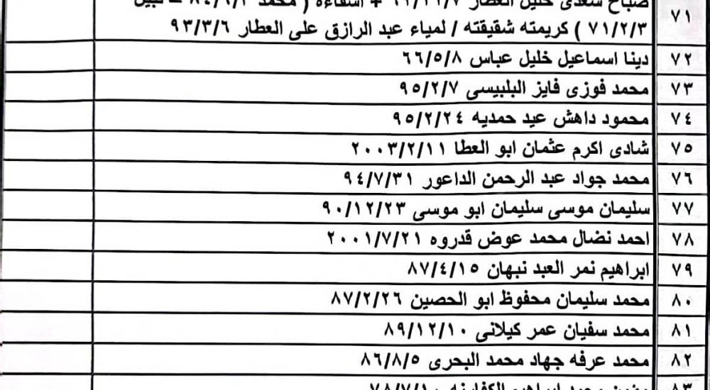 ad114f97-0485-40cb-8817-d35bc0bb1c03.jpg