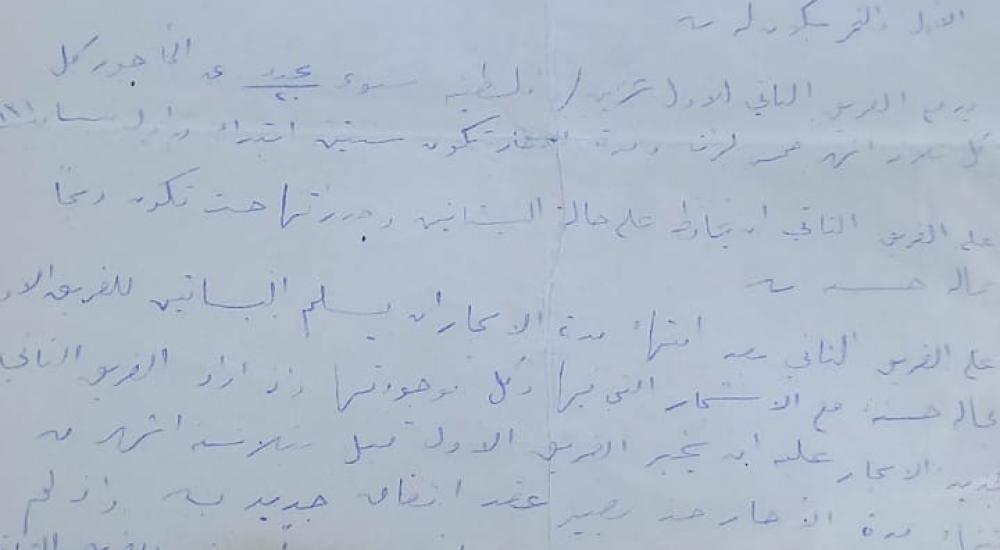 WhatsApp Image 2022-12-27 at 22.02.57 (1).jpeg