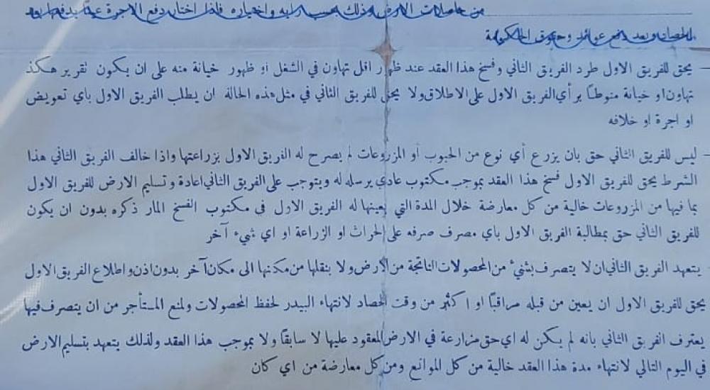 WhatsApp Image 2022-12-27 at 22.02.58 (3).jpeg