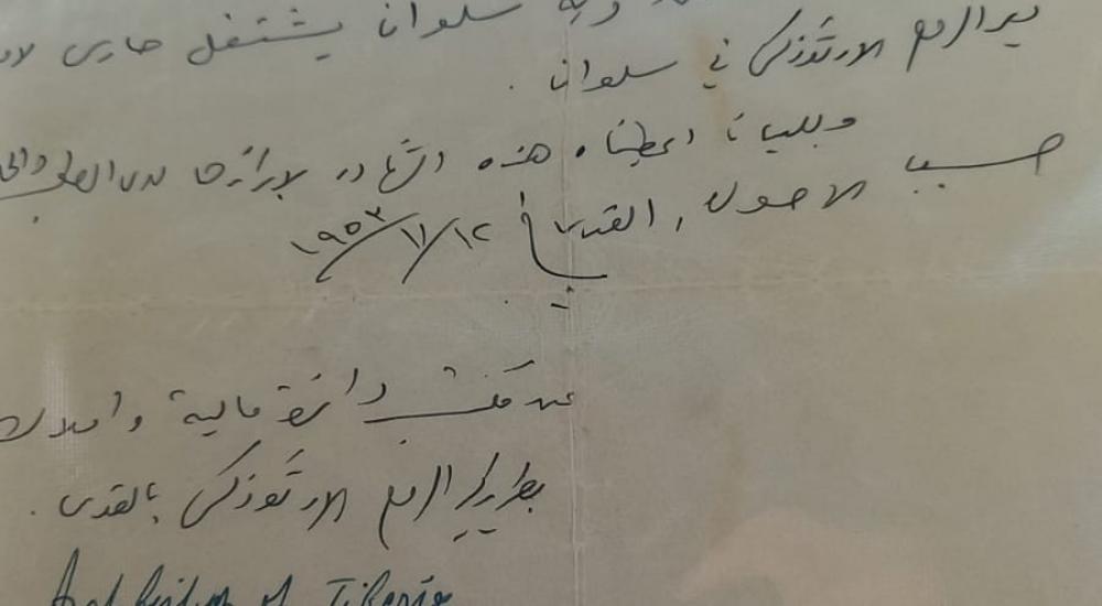 WhatsApp Image 2022-12-27 at 22.02.59.jpeg