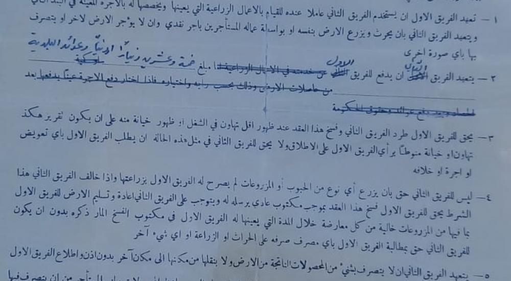 WhatsApp Image 2022-12-27 at 22.02.56.jpeg