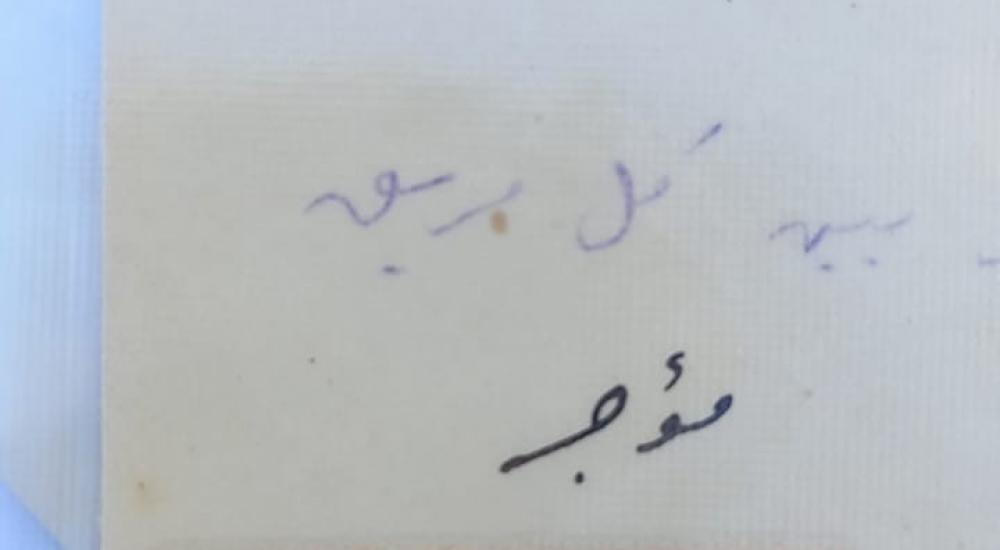 WhatsApp Image 2022-12-27 at 22.02.58 (1).jpeg