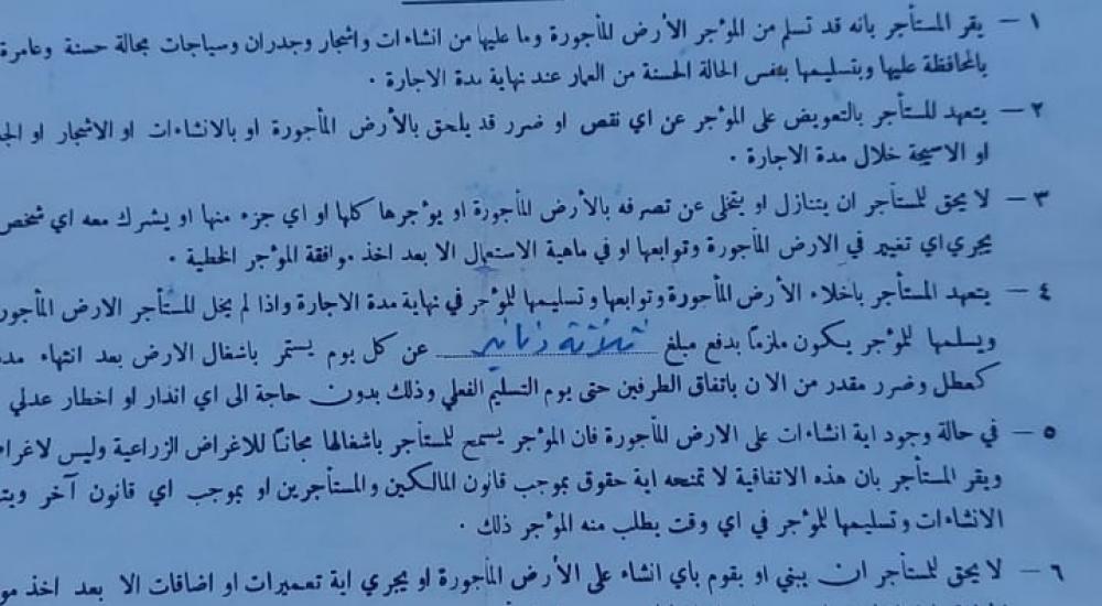 WhatsApp Image 2022-12-27 at 22.02.57 (2).jpeg