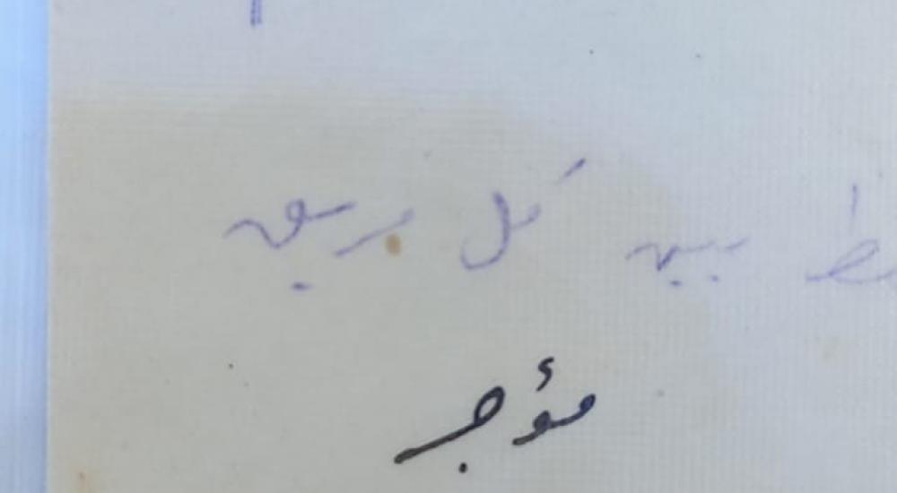 WhatsApp Image 2022-12-27 at 22.02.58.jpeg