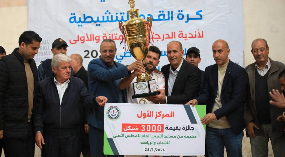 تتويج شباب خانيونس بكأس ومكافأة المركز الأول