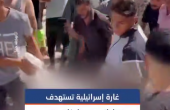 من مكان استهداف من مسيرة إسرائيلية قرب مدرسة حيفا وسط مدينة خان يونس جنوبي قطاع غزة