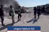 اللحظات الأولى لقصف الاحتلال الإسرائيلي مركبة كانت تقل جثمان الشهيد جبر مقبل من وسط القطاع إلى مدينة غزة